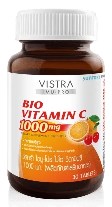 รูปภาพของ Vistra IMU–PRO Bio Vitamin C 1000mg. 30เม็ด (ตัวใหม่) วิสทร้า ไอมู-โปร ไบโอ วิตามินซี